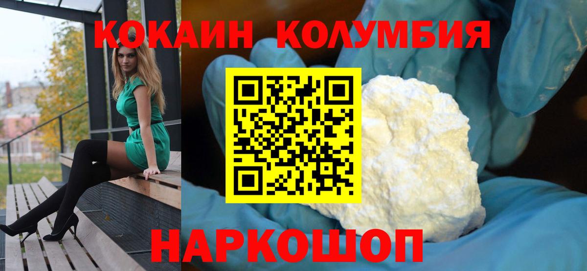 Семёнов  Вход с VPN  LSD-25  Метамфетамин  Гашиш  Альфа ПВП СОЛЬ   Меф МЯУ МЯУ кристаллы  Канабис 