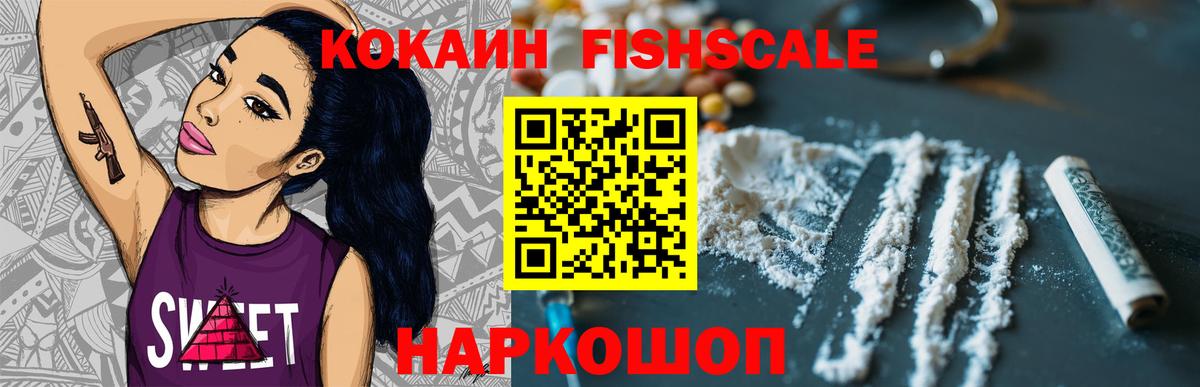 КОКАИН Эквадор Семёнов