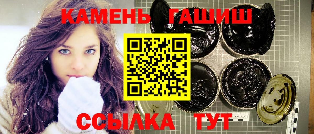 ГАШ Premium Семёнов