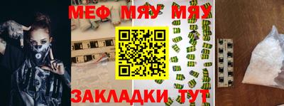 мет Бугуруслан