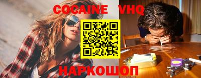 мяу мяу мука Будённовск