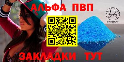 мяу мяу мука Будённовск