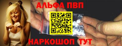 мяу мяу мука Будённовск
