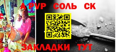 крисы Бузулук