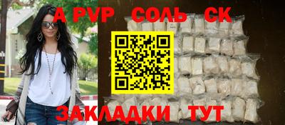 твердый Рязань