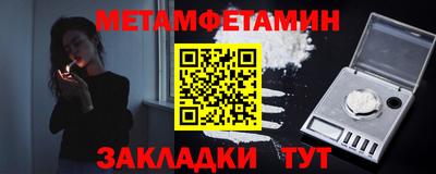 мяу мяу мука Будённовск