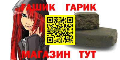 мет Бугуруслан
