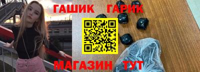 крисы Бузулук