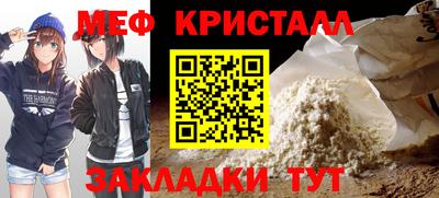 крисы Бузулук