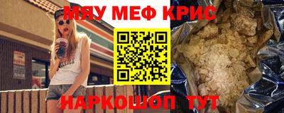 мет Бугуруслан