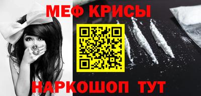 мяу мяу мука Будённовск