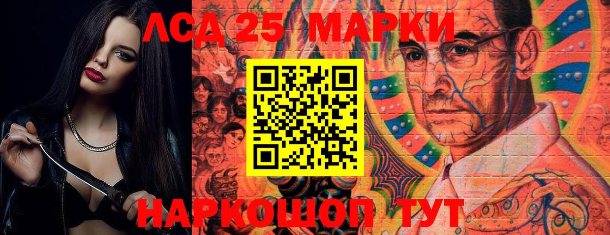 Семёнов  MEGA маркетплейс  Вход с VPN  LSD-25 экстази кислота 