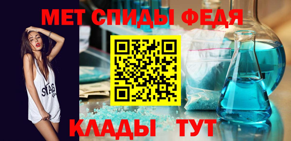Метамфетамин Декстрометамфетамин 99.9%  Первитин  Семёнов  Вход с VPN  Метамфетамин Декстрометамфетамин 99.9% 