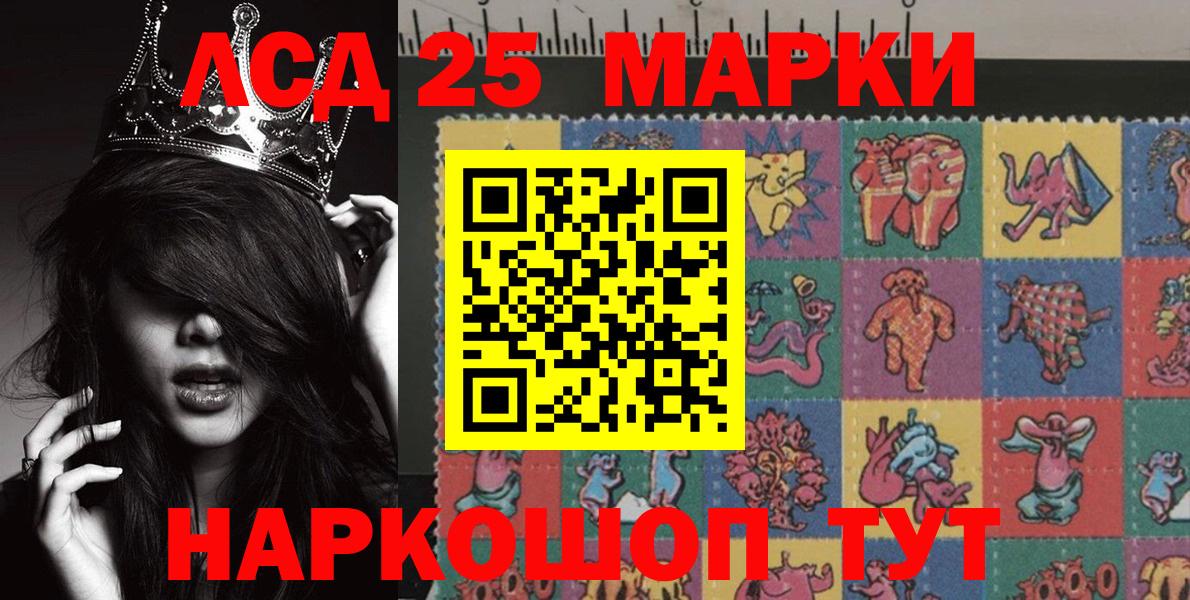 Наркотические марки 1500мкг  Наркотические марки 1500мкг  Семёнов  Наркотические марки  Вход с VPN 