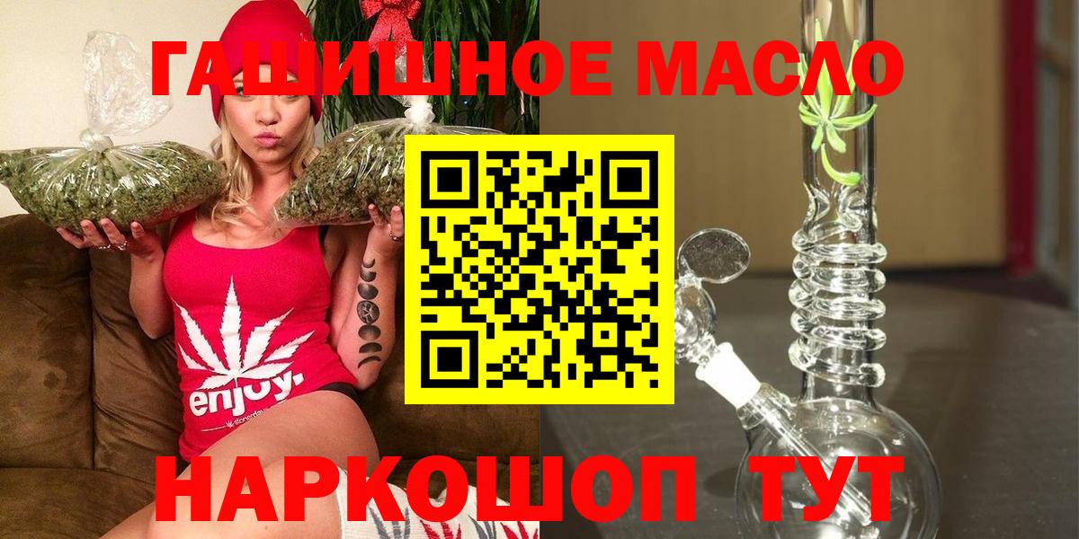 Дистиллят ТГК жижа Семёнов